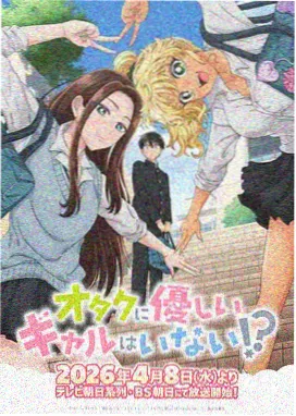 新片刺杀小说家2